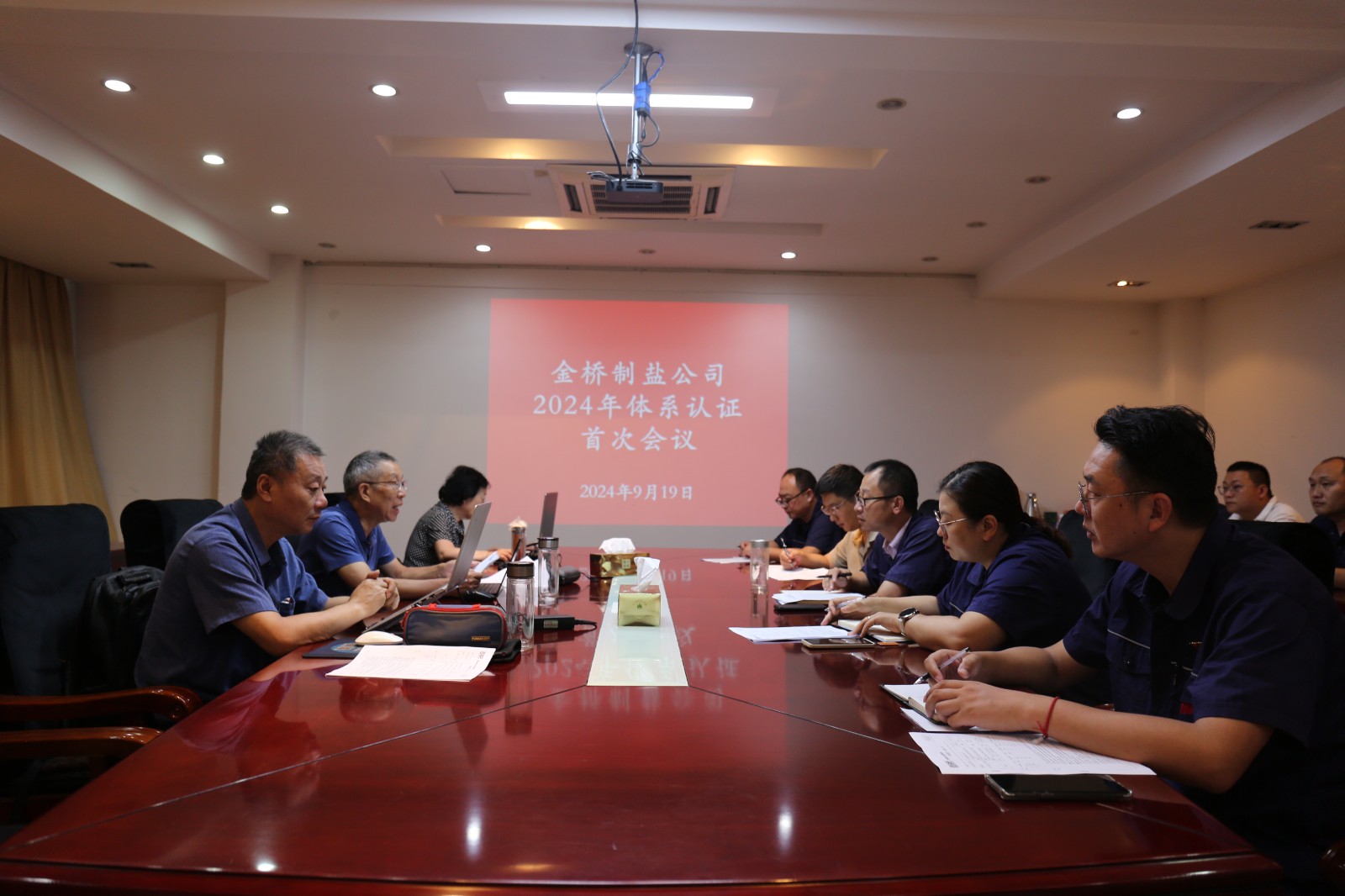 近日，金橋制鹽公司通過北京世標認證中心審核，給予食品安全管理體系、環境管理體系和職業健康安全管理體系認證“保持認證資格”的監督審核結論，給予質量管理體系認證“再次注冊”的再認證審核結論。通過審核，是對公司精細化管理成果的檢驗，促進公司內控管理水平持續提升。（李曉月）