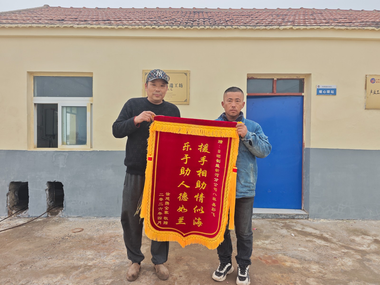 346E6CD243021288C83C31087DED83EA