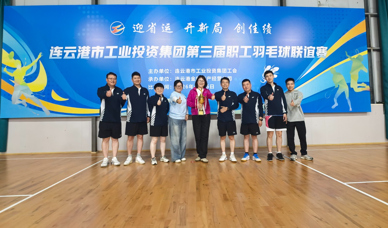 微信圖片_20260427100744_533_162