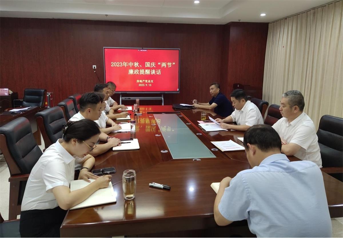 集體談話.jpg