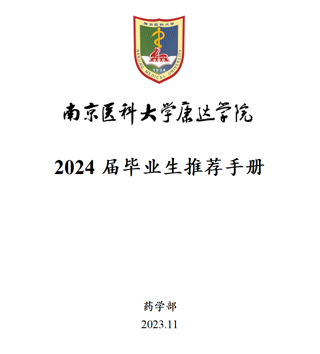QQ圖片20231120094411.png